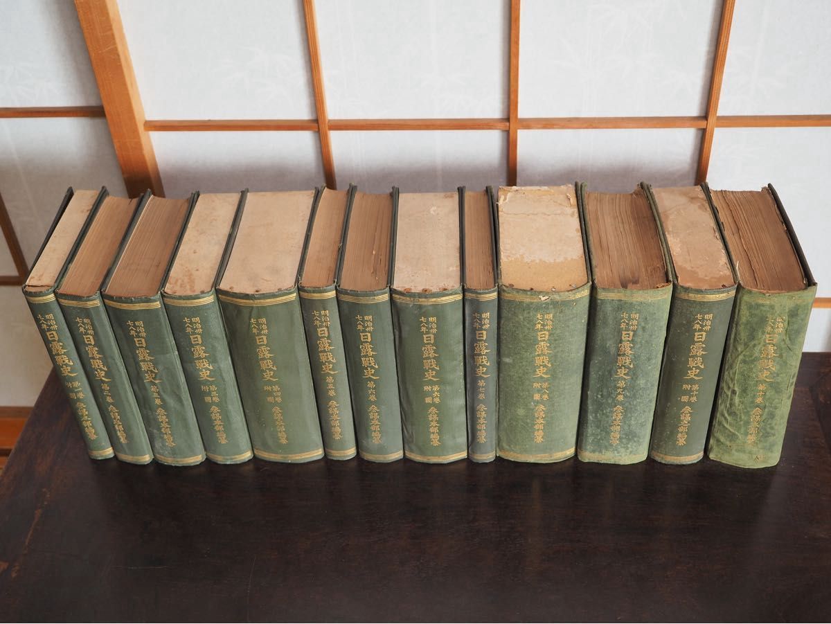 明治37-8年 日露戦史 参謀本部編纂 東京偕行社 1913年 大正古書｜Yahoo