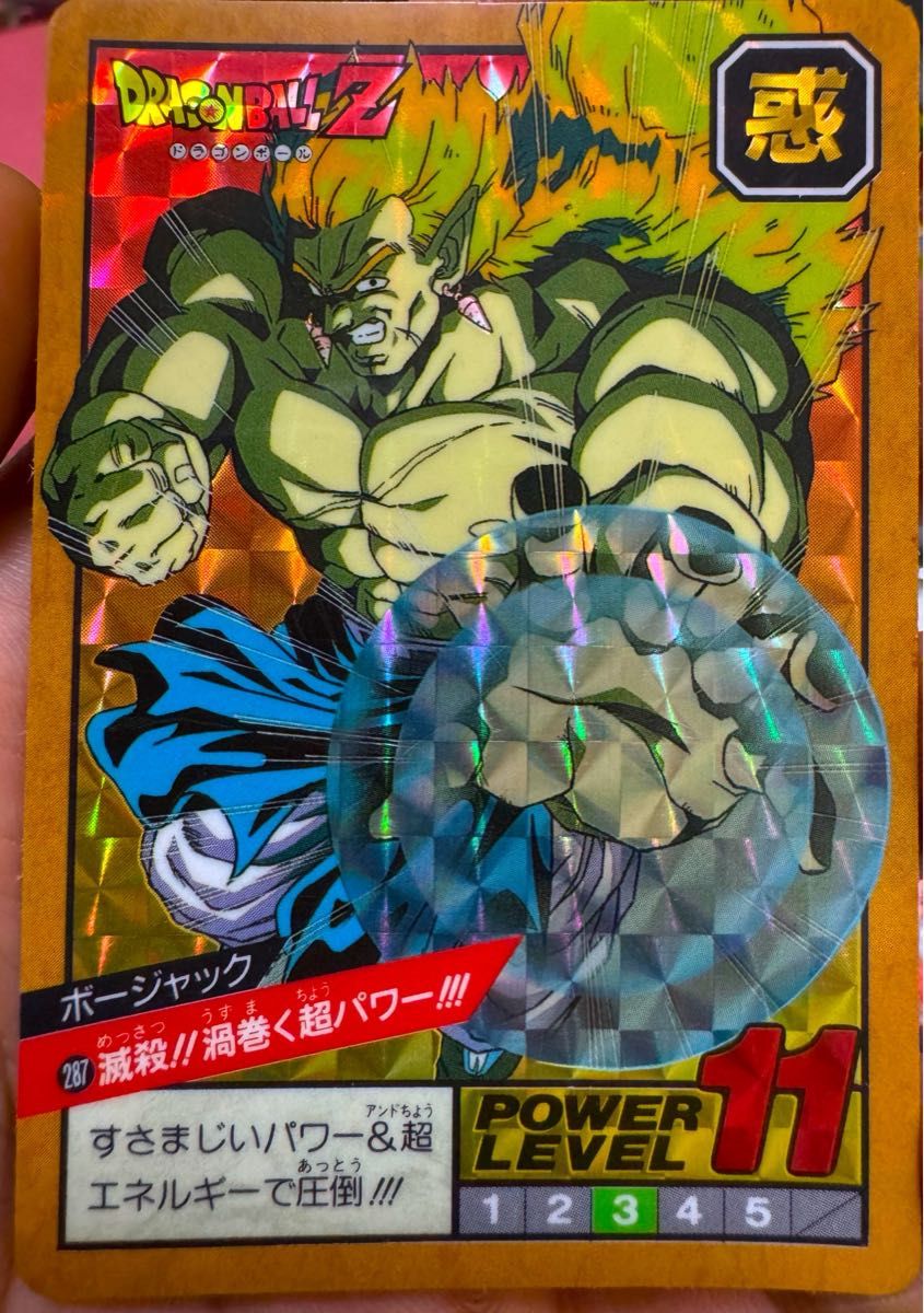 ドラゴンボールZ カードダス スーパーバトル No.166 セル キラカード