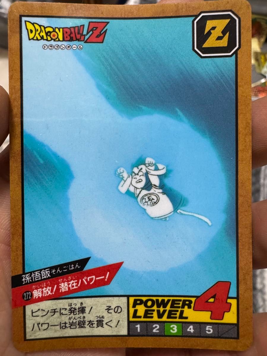 No.114 ドラゴンボール カードダス 初期 スーパーバトル 1992年 当時