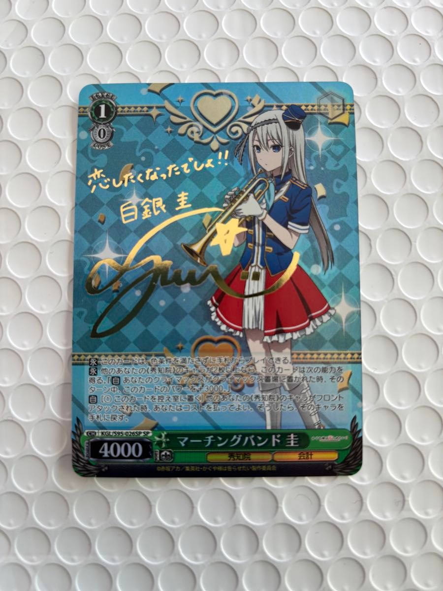 ヴァイス WS 英語 サイン SP SAO 氷の機械 シノン ヴァイス WS SP PSA9