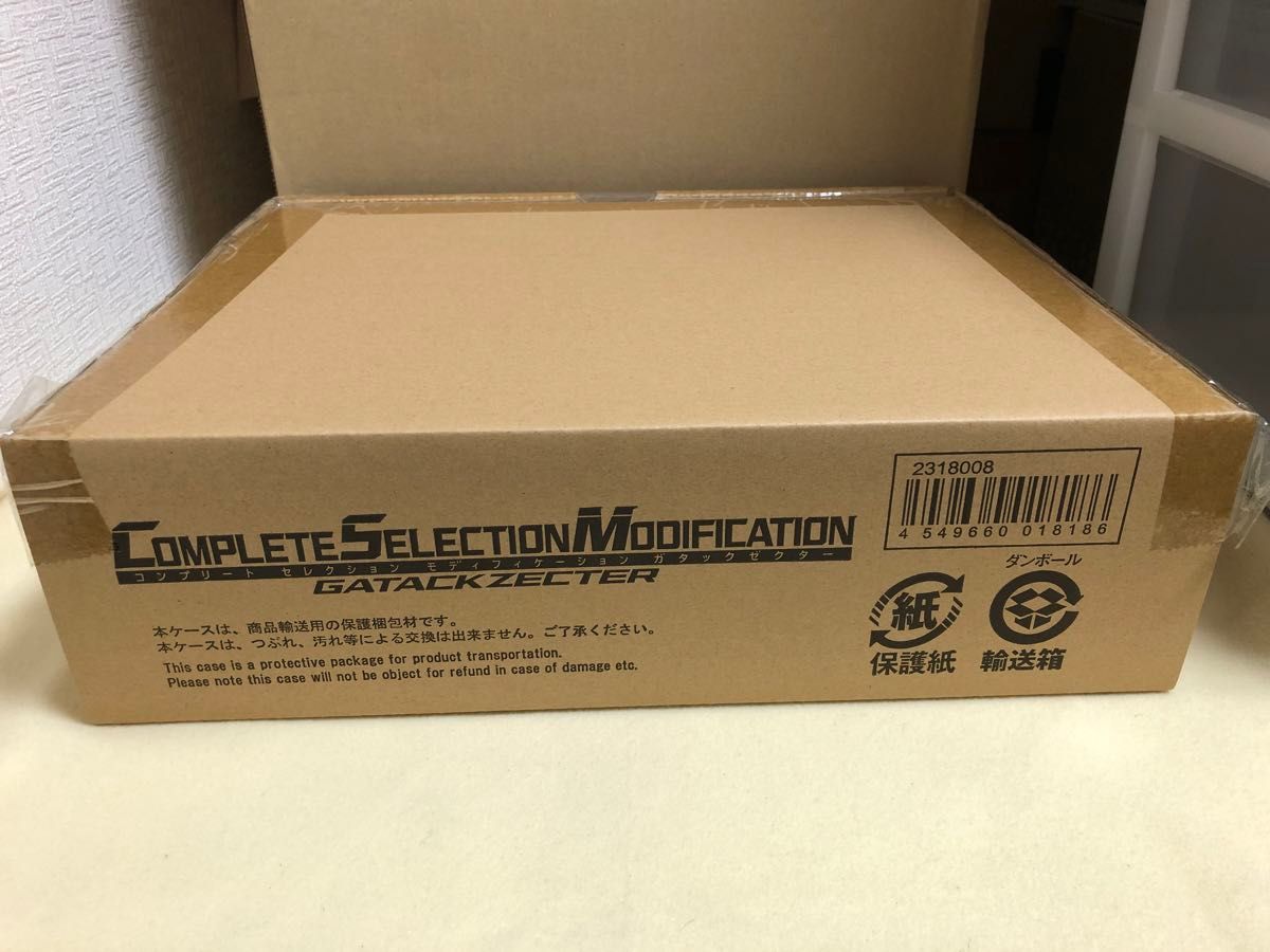COMPLETE SELECTION MODIFICATION ガタックゼクター CSM 仮面ライダー