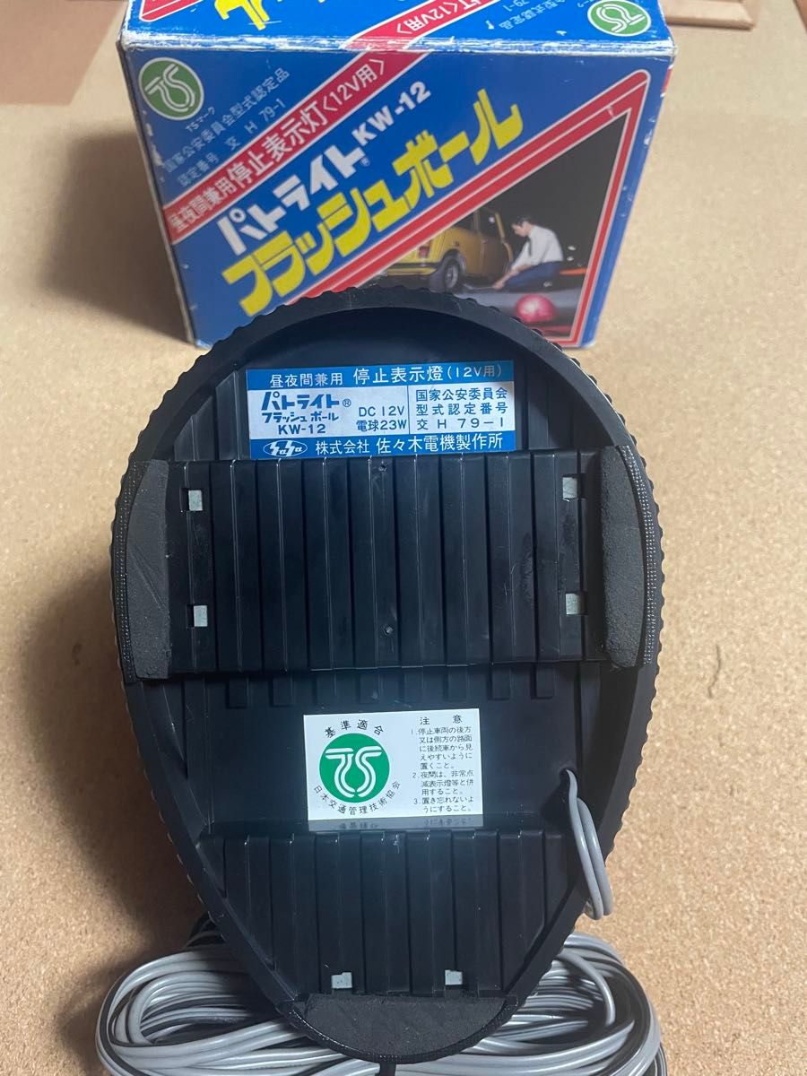 パトライト 回転灯 紫 パープル KW-12 廃盤品｜Yahoo!フリマ（旧PayPay