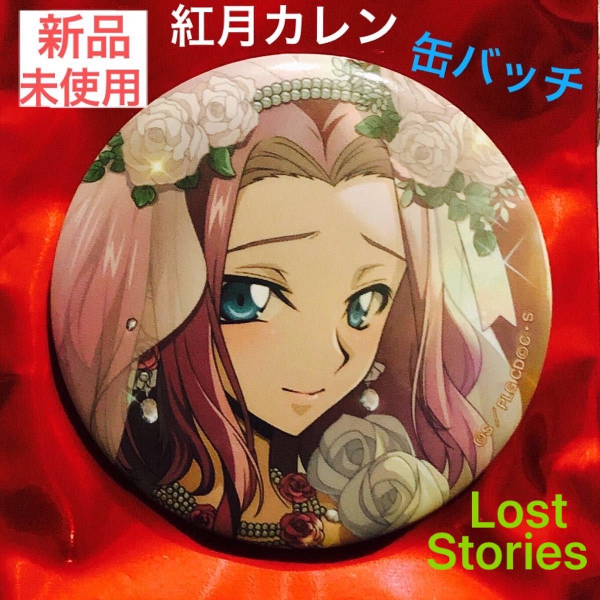 コードギアス 反逆のルルーシュ Lost Stories ロストストーリーズ