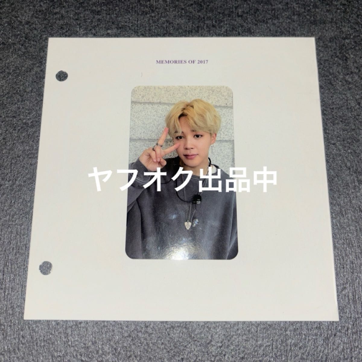 BTS ジミン Memories 2017 トレカ BTS メモリーズ2017 Blu-ray 付属