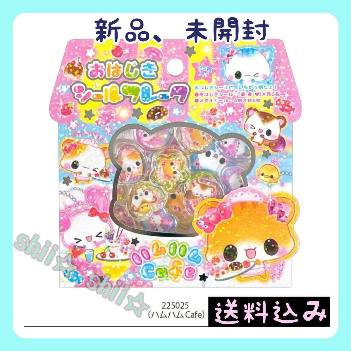 平成レトロ メモ帳 ハム印牛乳KAMIO JAPAN カミオジャパン 平成レトロ