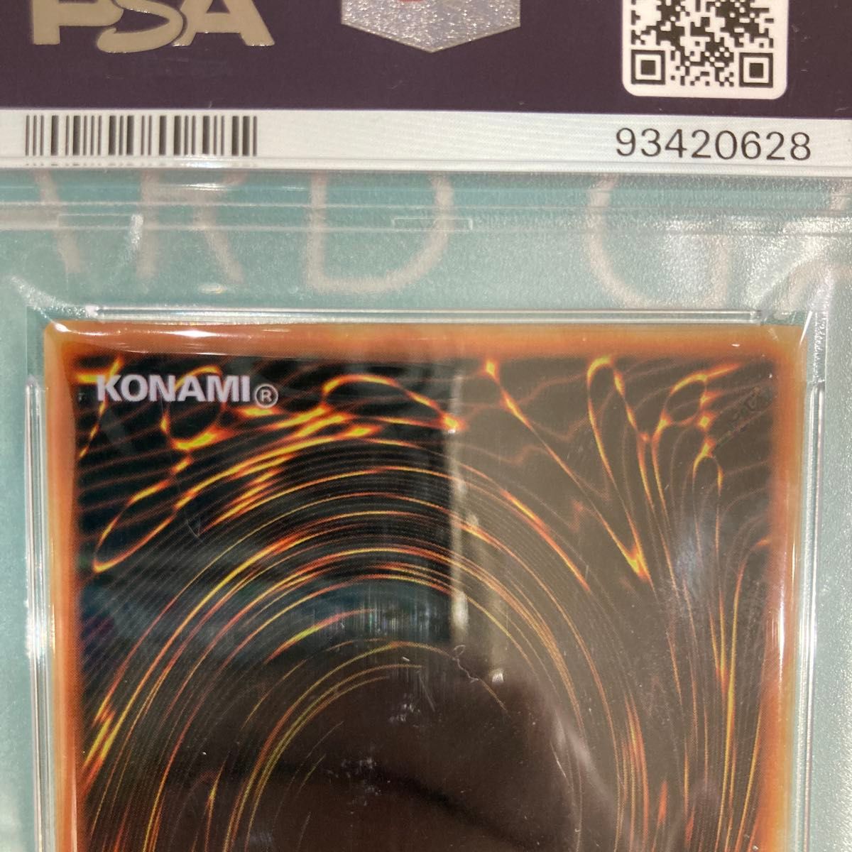 最終値下げ 超希少 最安値 青眼の白龍 ブルーアイズホワイトドラゴン