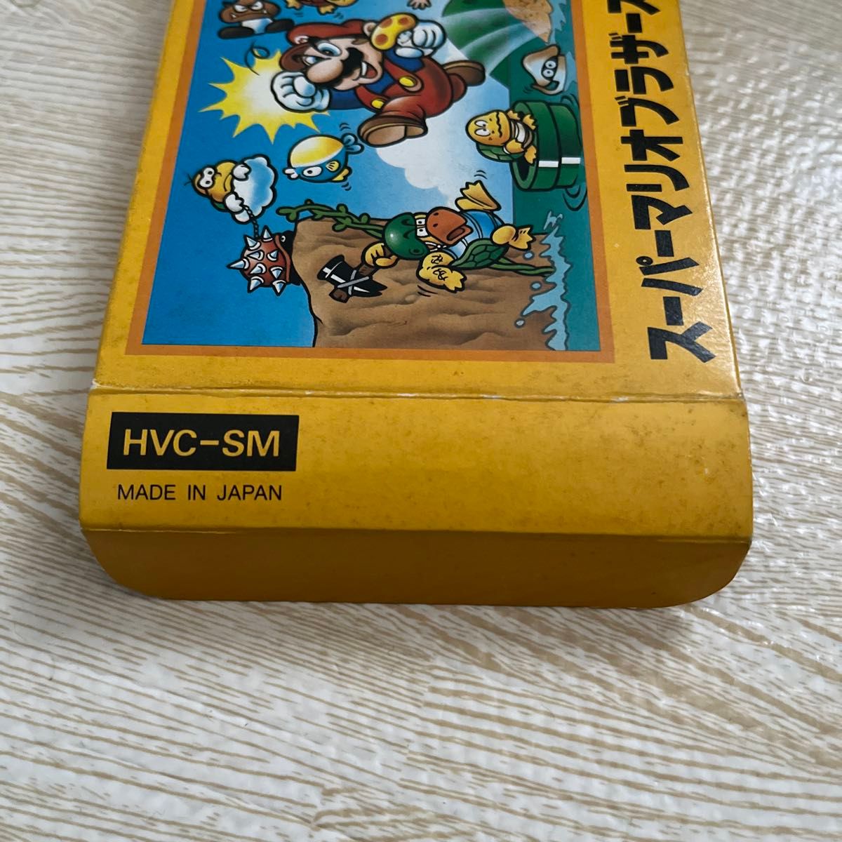 ファミコン スーパーマリオブラザーズ 箱説付｜Yahoo!フリマ（旧PayPay