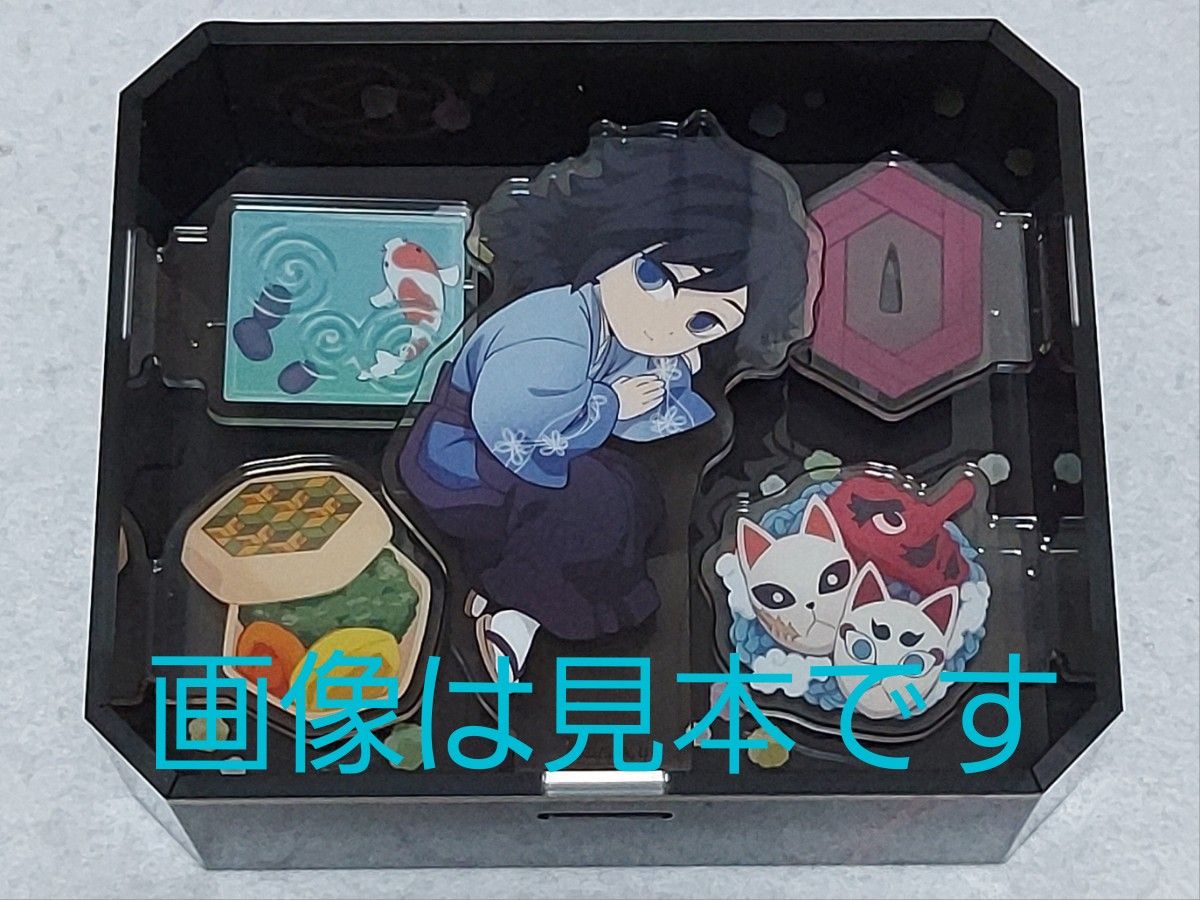 冨岡義勇 立体アクリルスタンド 誕生祭2025 鬼滅の刃 アクリルスタンド