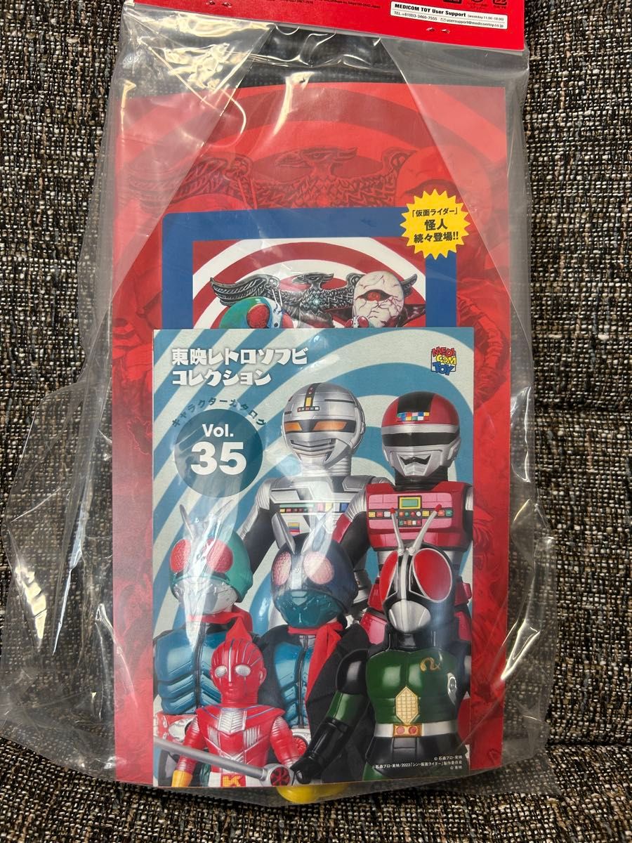 メディコム・トイ×東映レトロソフビ ショッカーライダーNo 3 偽仮面