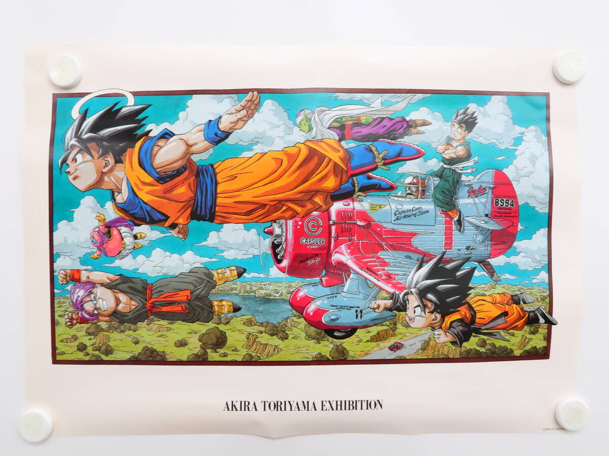 ♡鳥山明 AKIRA TORIYAMA EXHIBITION 複製原画 ♡鳥山明 AKIRA