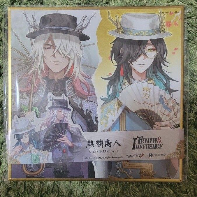 第五人格 6周年オフラインパック 麒麟商人限定版色紙｜Yahoo!フリマ