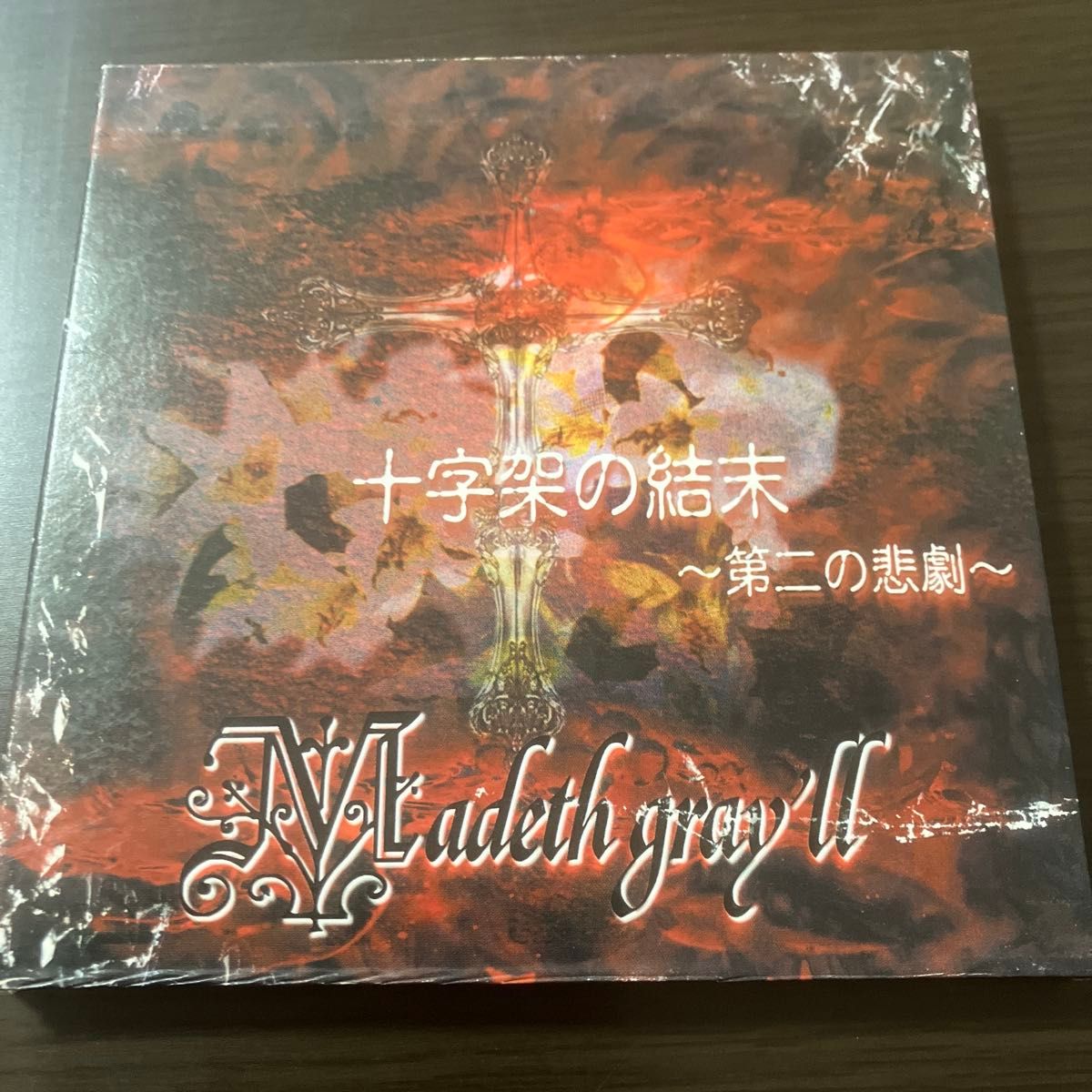 90年代 V系 Madeth gray'll マディスグレイル 十字架の結末 第二の悲劇