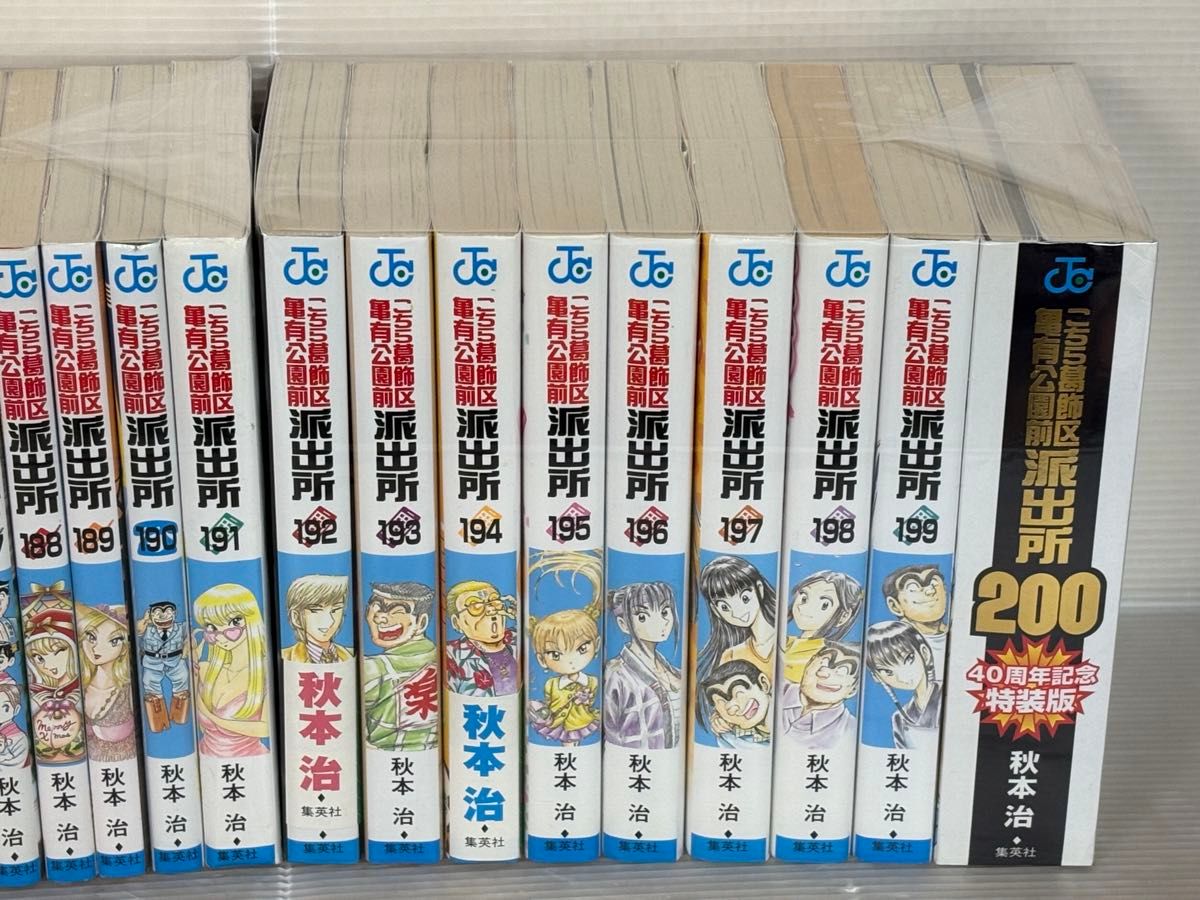 I743p】秋本治こちら葛飾区亀有公園前派出所 176～200巻 25冊セット