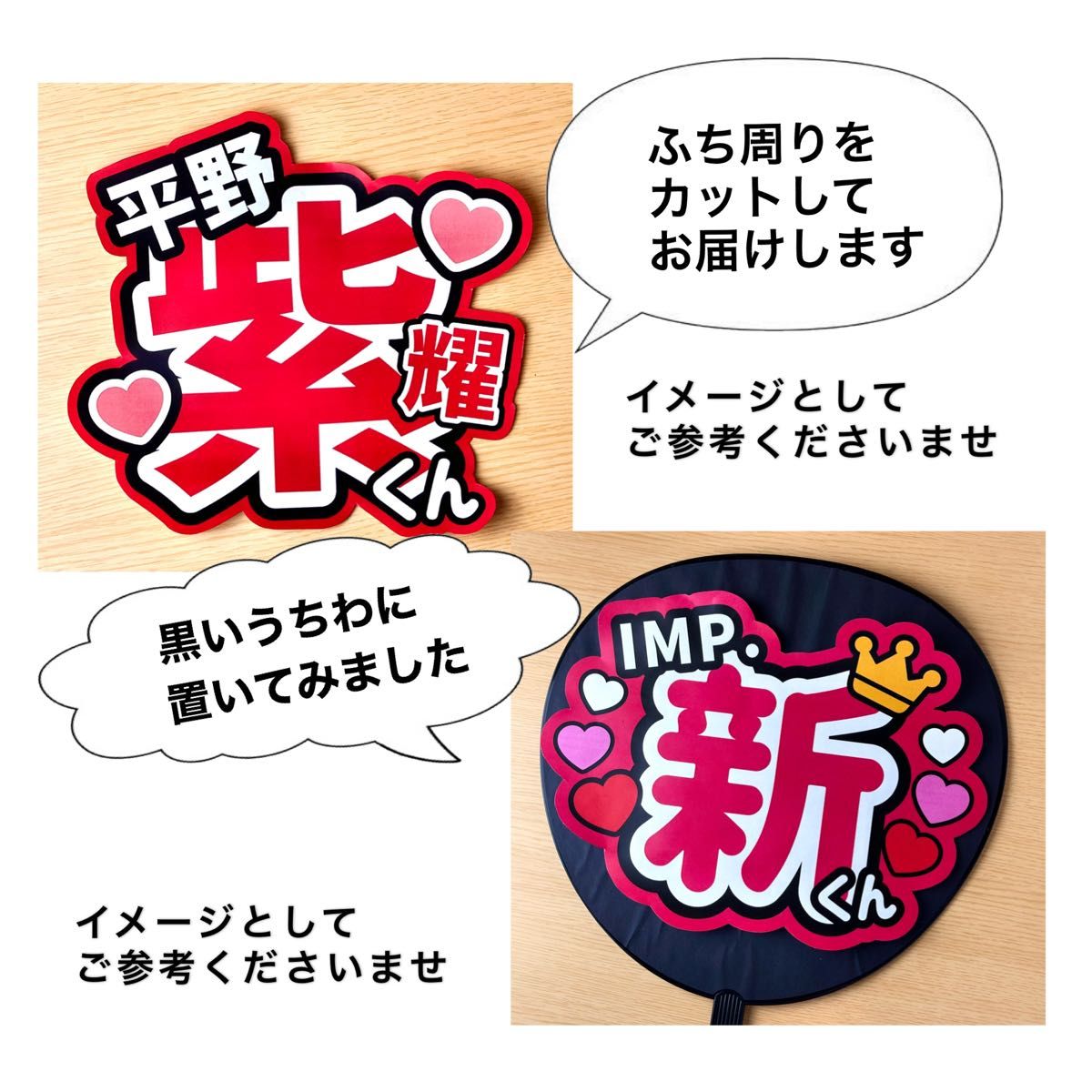 篠塚大輝 ファンサうちわ コンサートうちわ うちわ文字 シノ しの