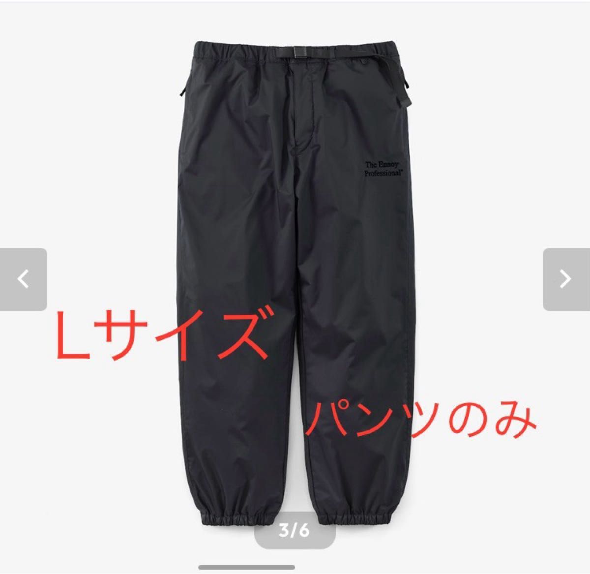 最終値下げ ennoy PROFESSIONAL PADDED SETUP L パンツのみ