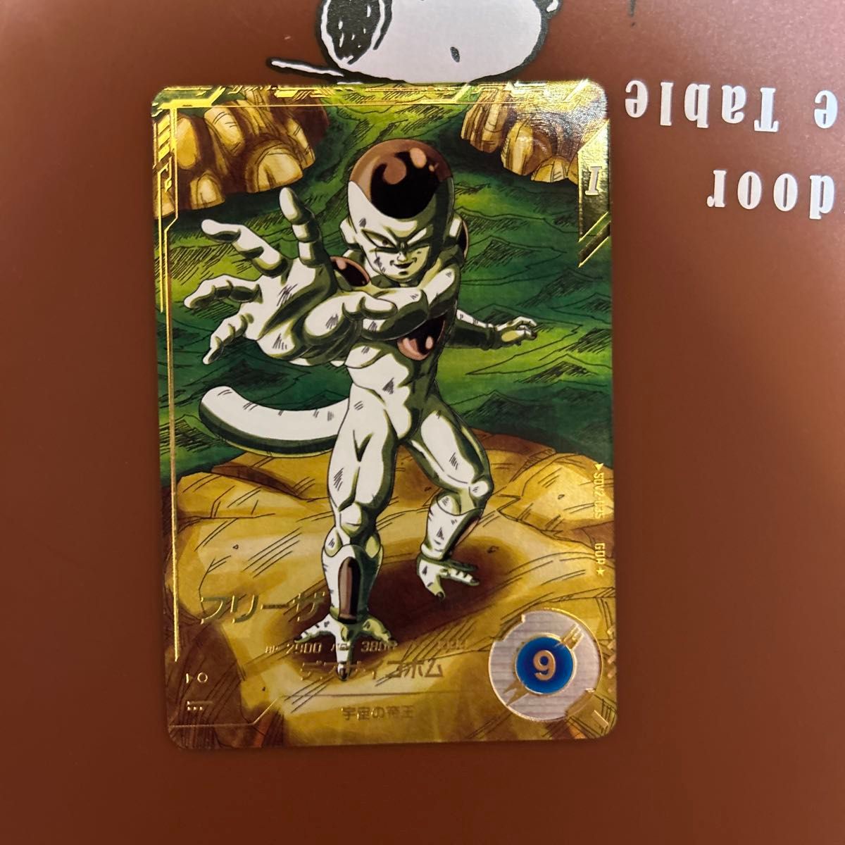 ドラゴンボールスーパーダイバーズ GDR PR SDV2-035 フリーザ｜Yahoo