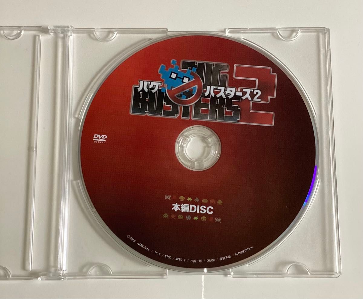 バグバスターズ2 本編ディスクのみ｜Yahoo!フリマ（旧PayPayフリマ）