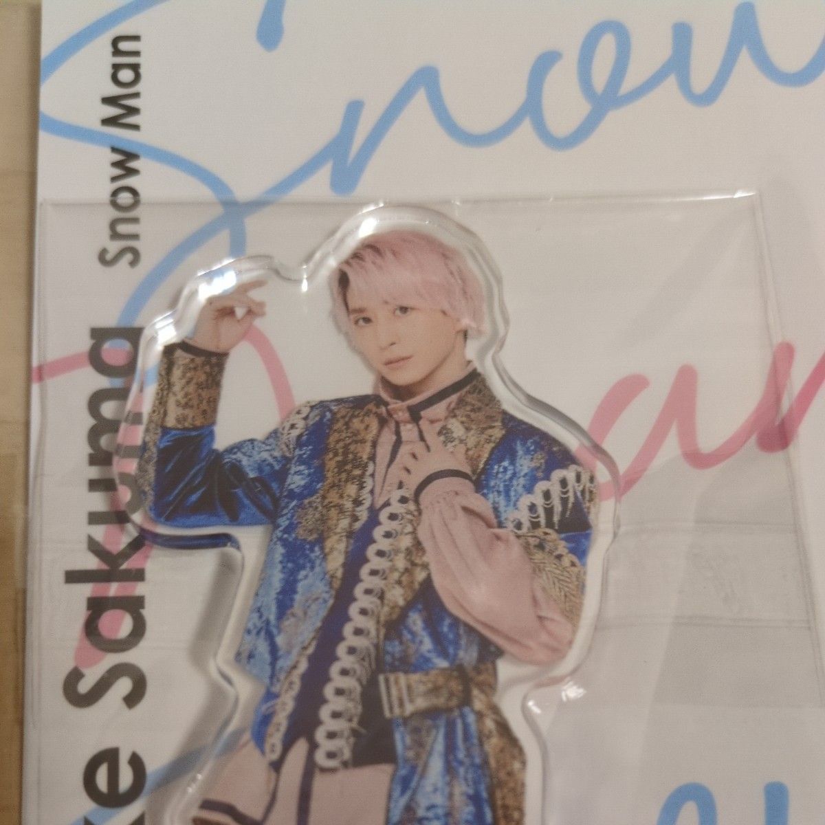 18 佐久間大介 snowman すのチル スノーマン アクリルスタンド
