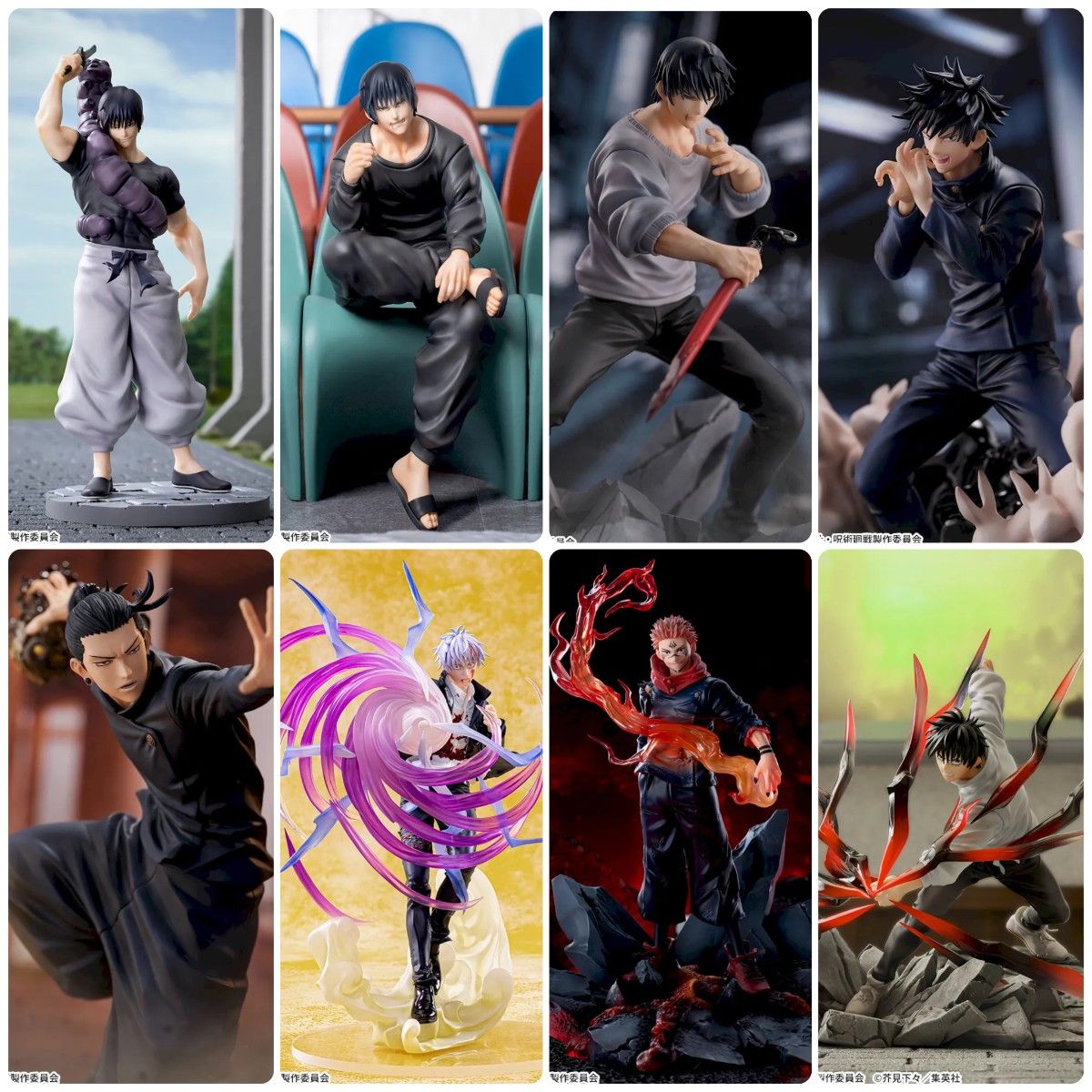 呪術廻戦 宿儺 五条悟 乙骨憂太 伏黒甚爾 恵 夏油傑 フィギュア