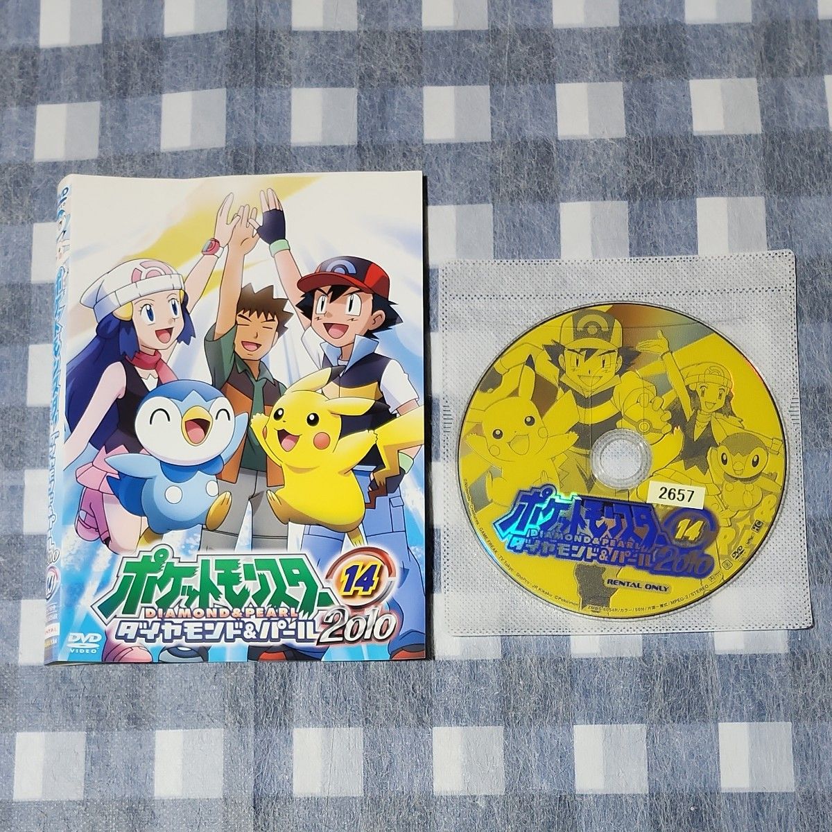 ポケットモンスター ダイヤモンド＆パール 2010 ⑭ レンタル落ち DVD