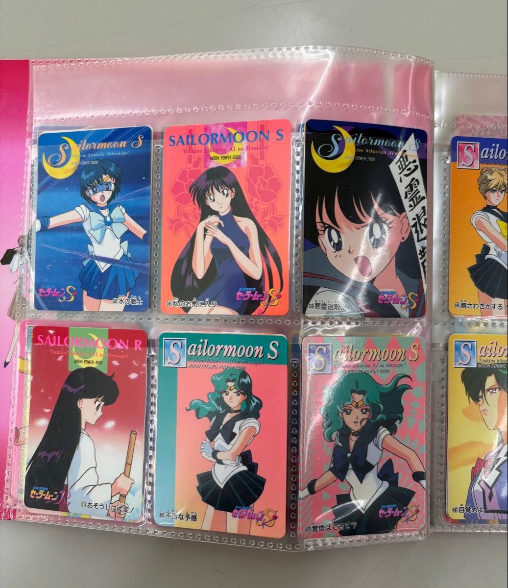 美品】美少女戦士セーラームーンS カードダスステーション システム