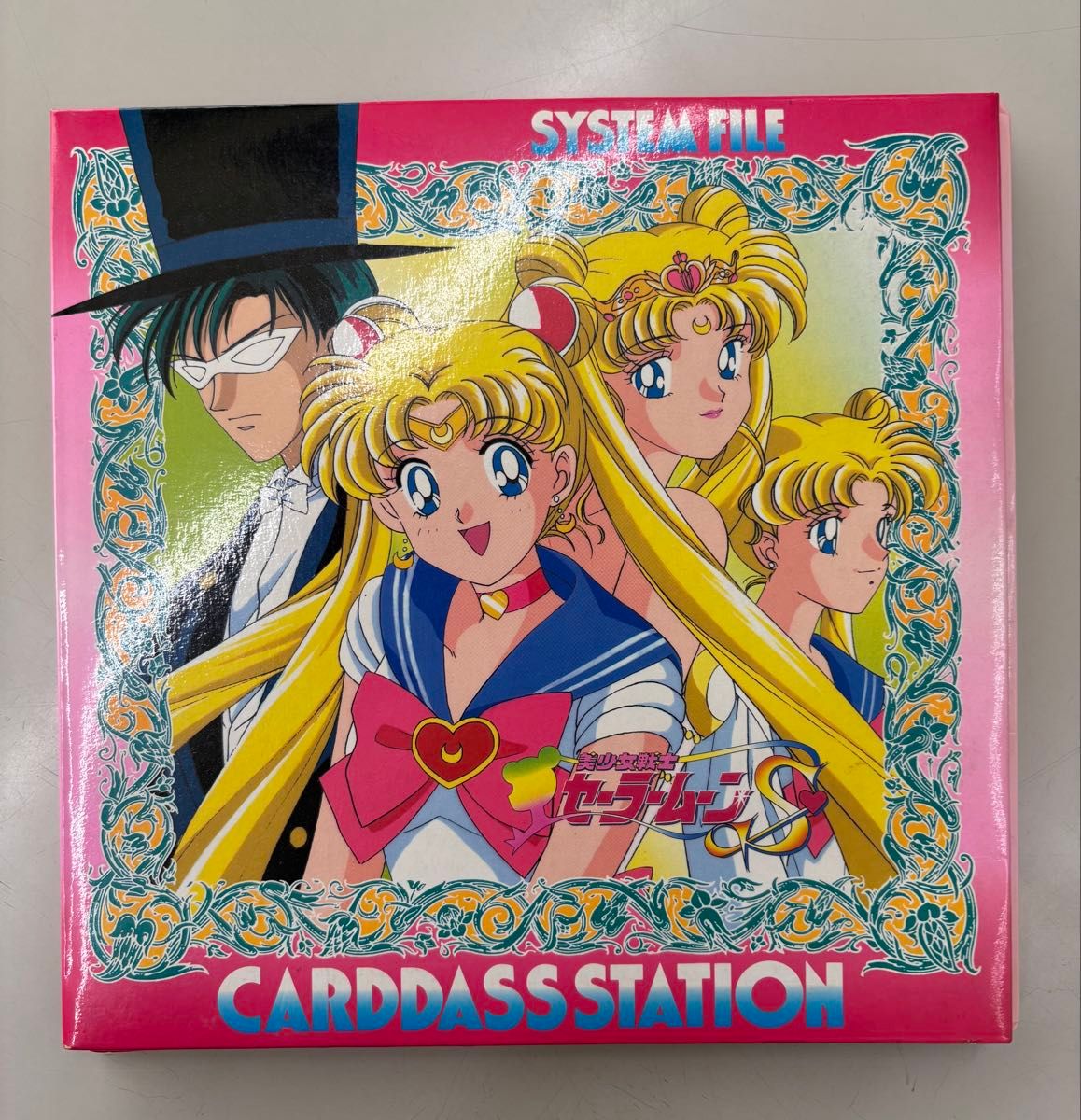 美品】美少女戦士セーラームーンS カードダスステーション システム