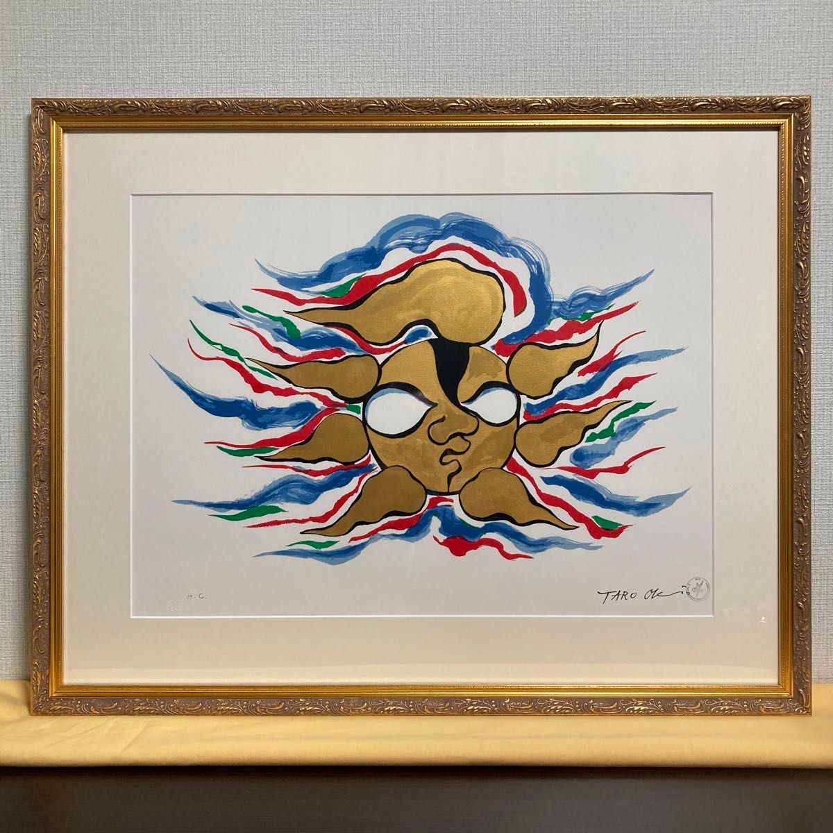 真作保証】岡本太郎「太陽」大判リトグラフ あずま工芸 版画 絵画 額装