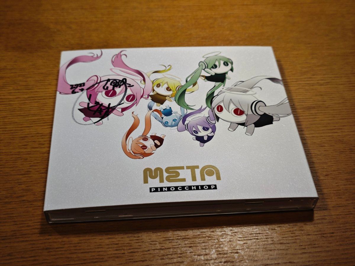 ピノキオピー ラヴ META 直筆サイン入り CD ボカロ 初音ミク レア