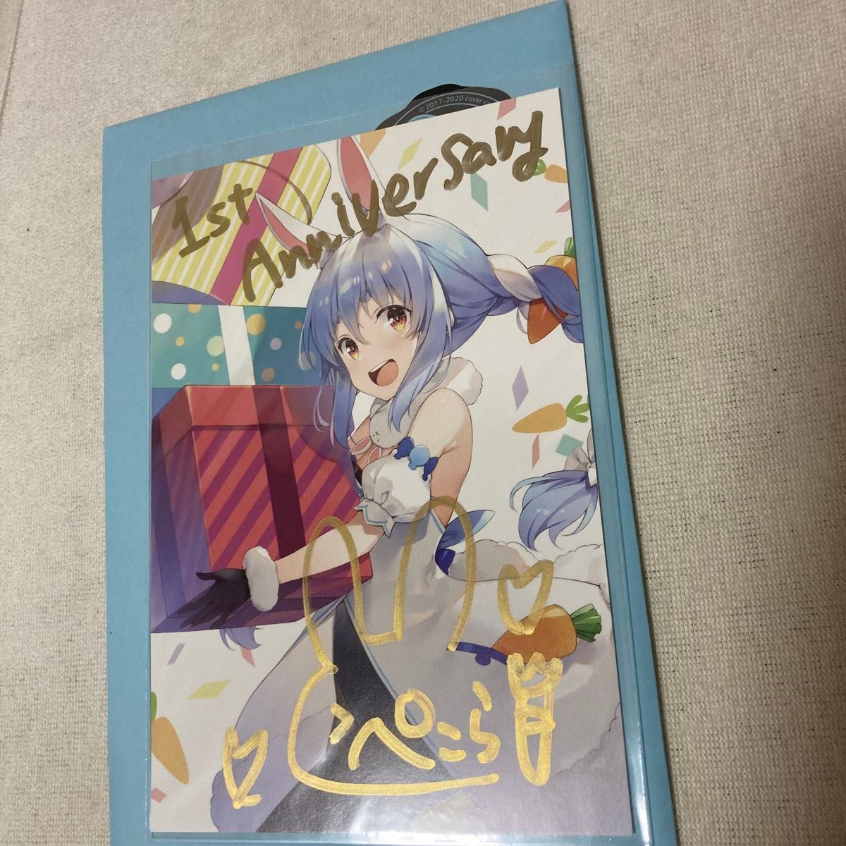 兎田ぺこら 直筆サイン＆メッセージ入りポストカード 1周年記念