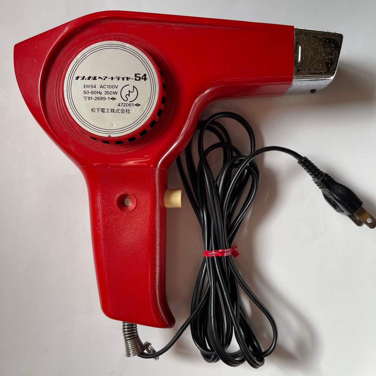 ナショナルNational ヘアドライヤー54 EH54 松下電工 パナソニック