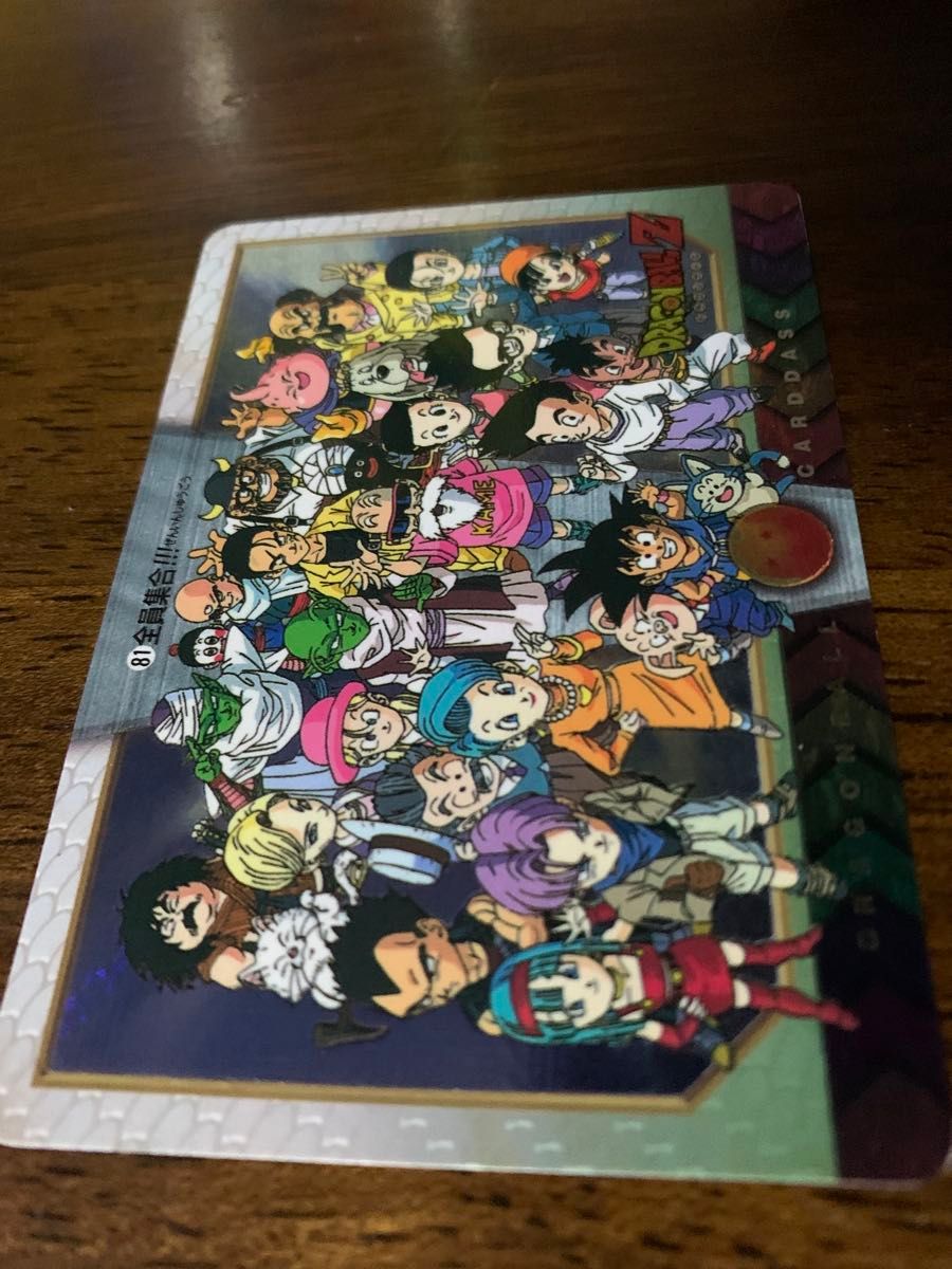 ドラゴンボール カードダス Zナンバー ADALI 81 ドラゴンボール