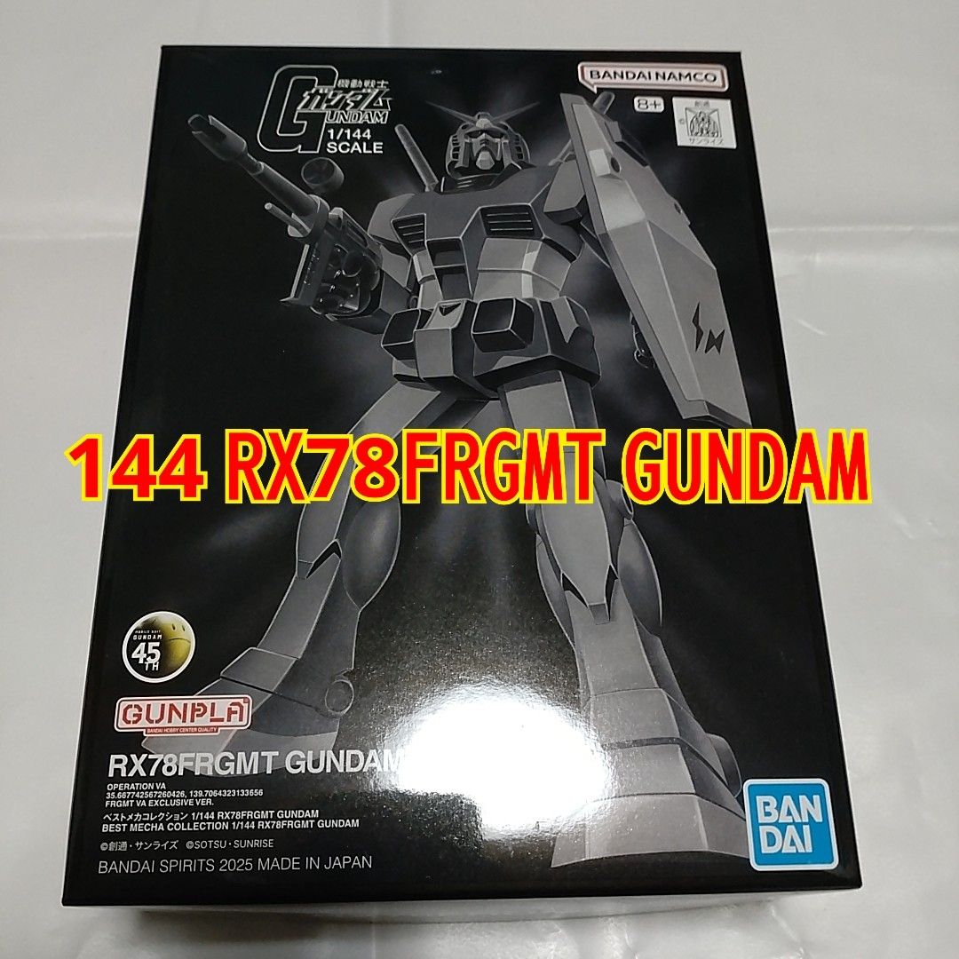 RX78FRGMT GUNDAM 3体セット RX78FRGMT GUNDAM 3体セット FRGMT GUNDAM