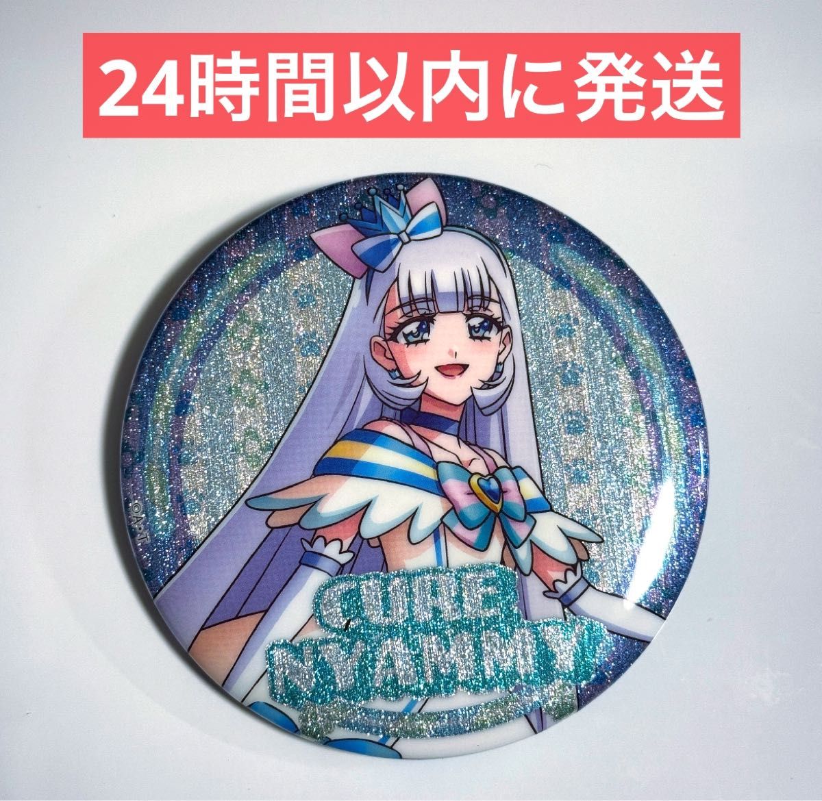 わんだふるぷりきゅあ！ キュアニャミー 缶バッジ ブルジュラ 25点