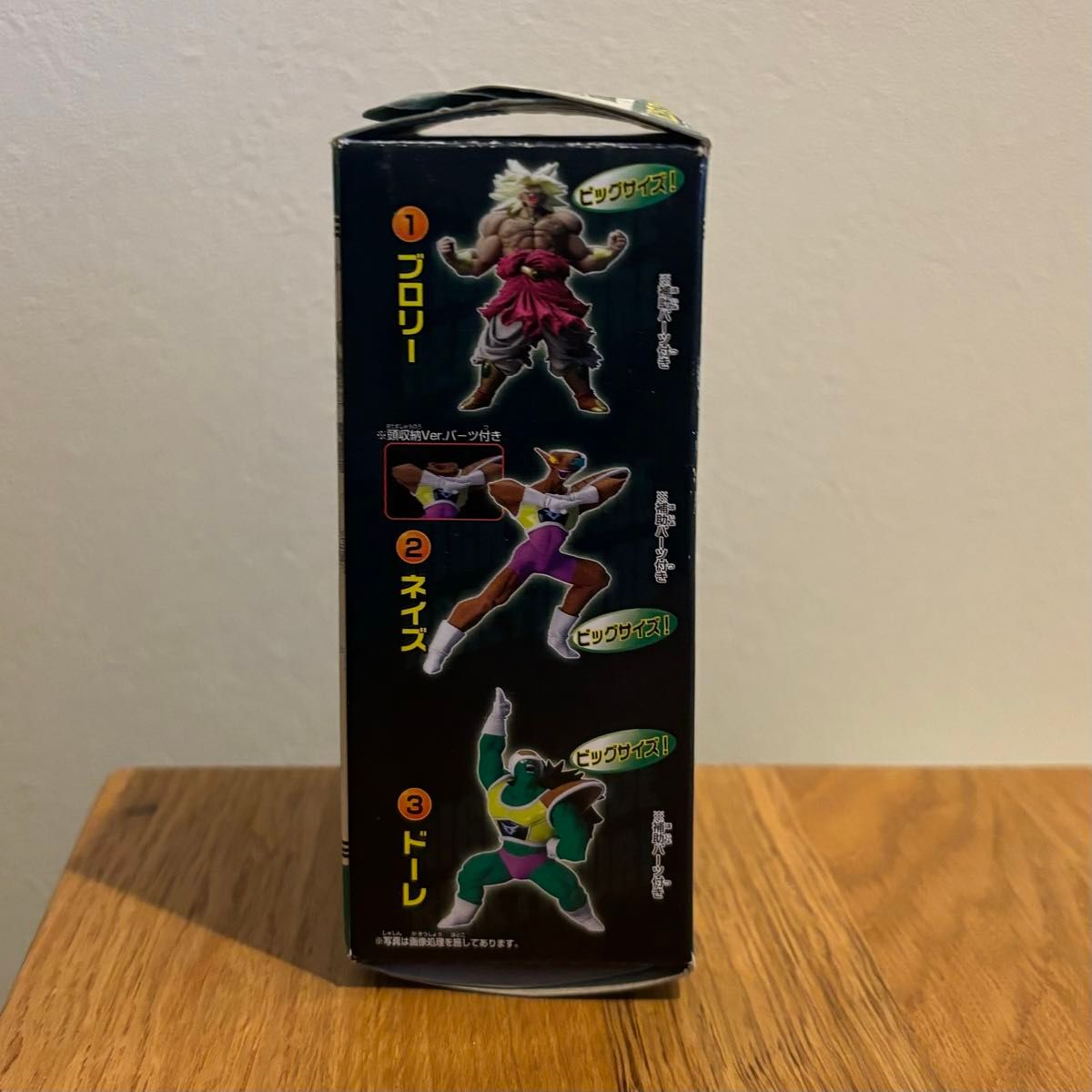 箱付き・美品】HGシリーズ ドラゴンボール改 EX ブロリー｜Yahoo