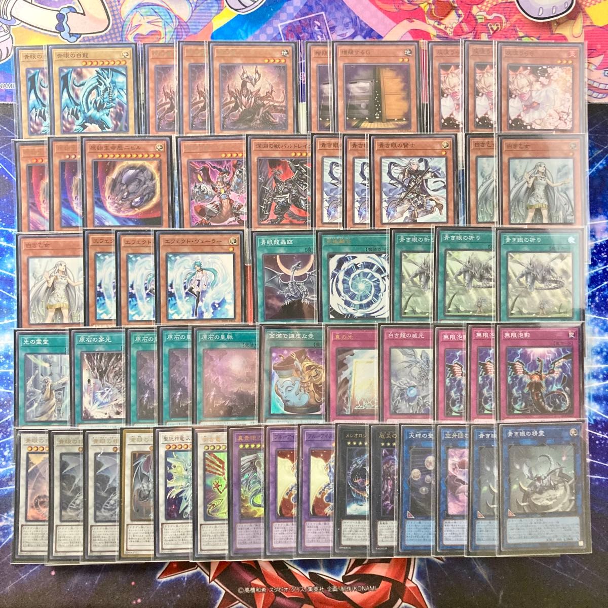 遊戯王 本格構築原石青眼デッキ40枚＋E X15枚＋α 遊戯王 本格構築原石