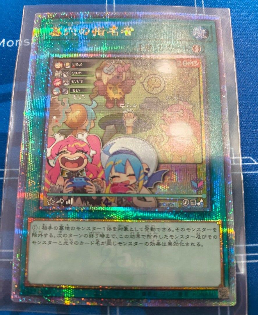 遊戯王OCG 墓穴の指名者 25thシークレット イラスト違い 絵違い｜Yahoo