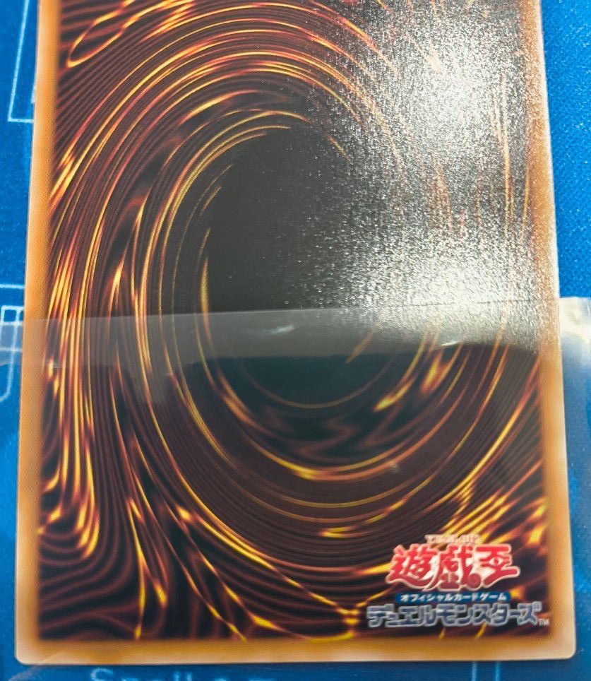 遊戯王OCG 墓穴の指名者 25thシークレット イラスト違い 絵違い｜Yahoo