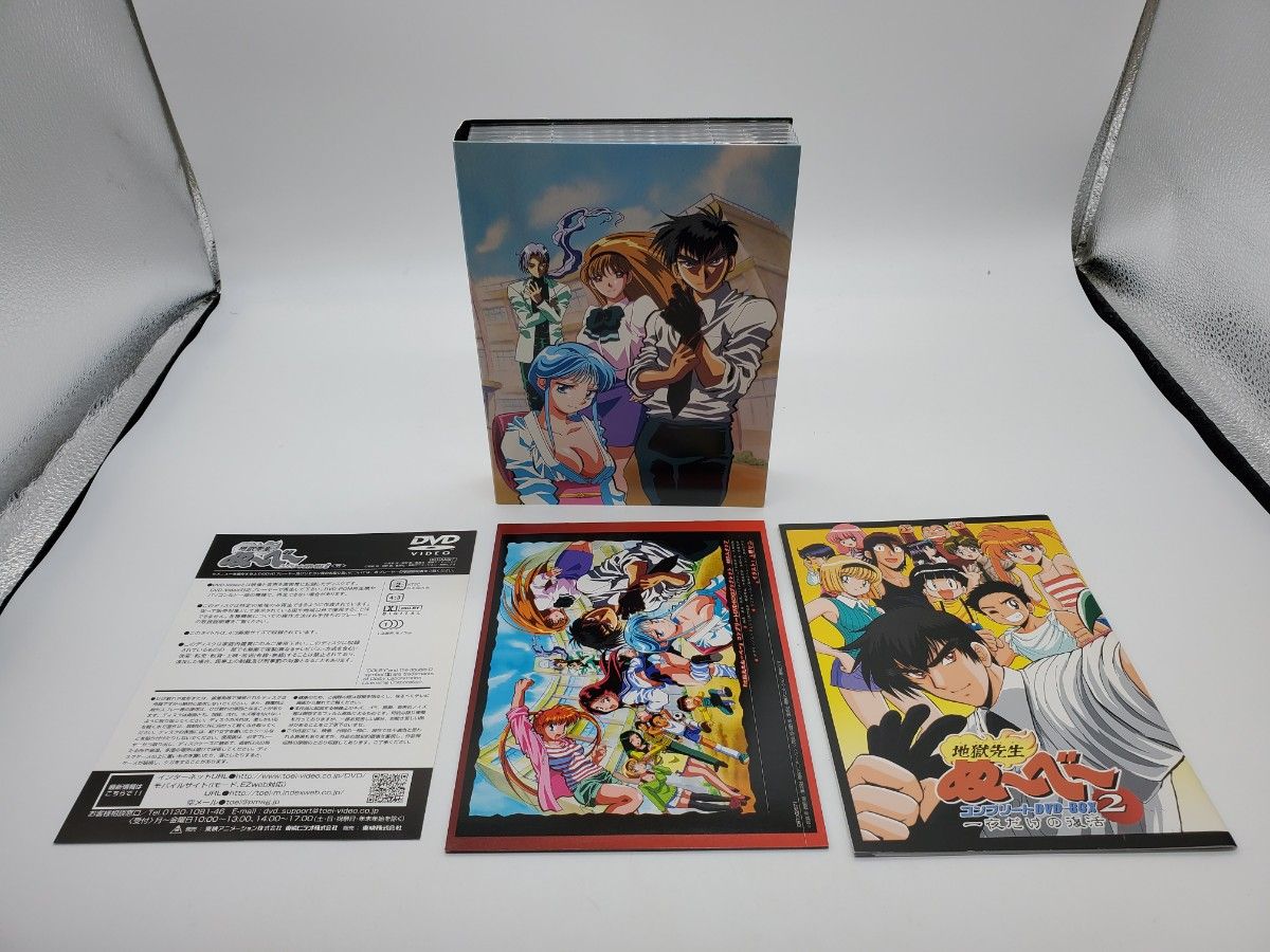 地獄先生ぬ～べ～ コンプリートDVD-BOX セット｜Yahoo!フリマ（旧