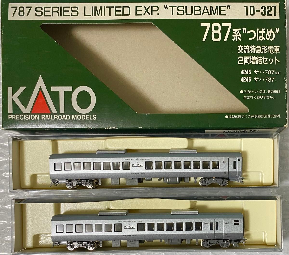 KATO 10-320・10-321 787系 つばめ 