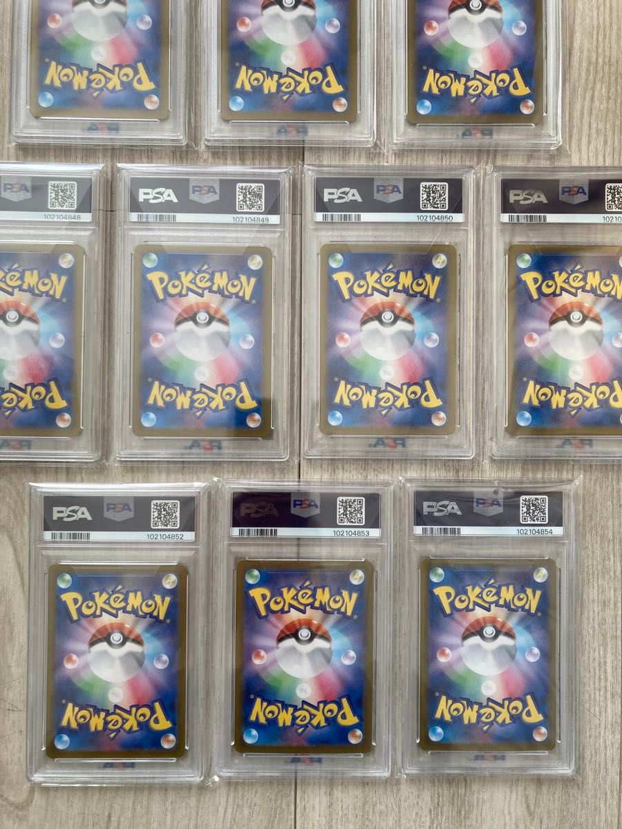 ブイズ10連番 PSA10 図鑑ナンバー順 テラスタルフェスex ブイズSAR