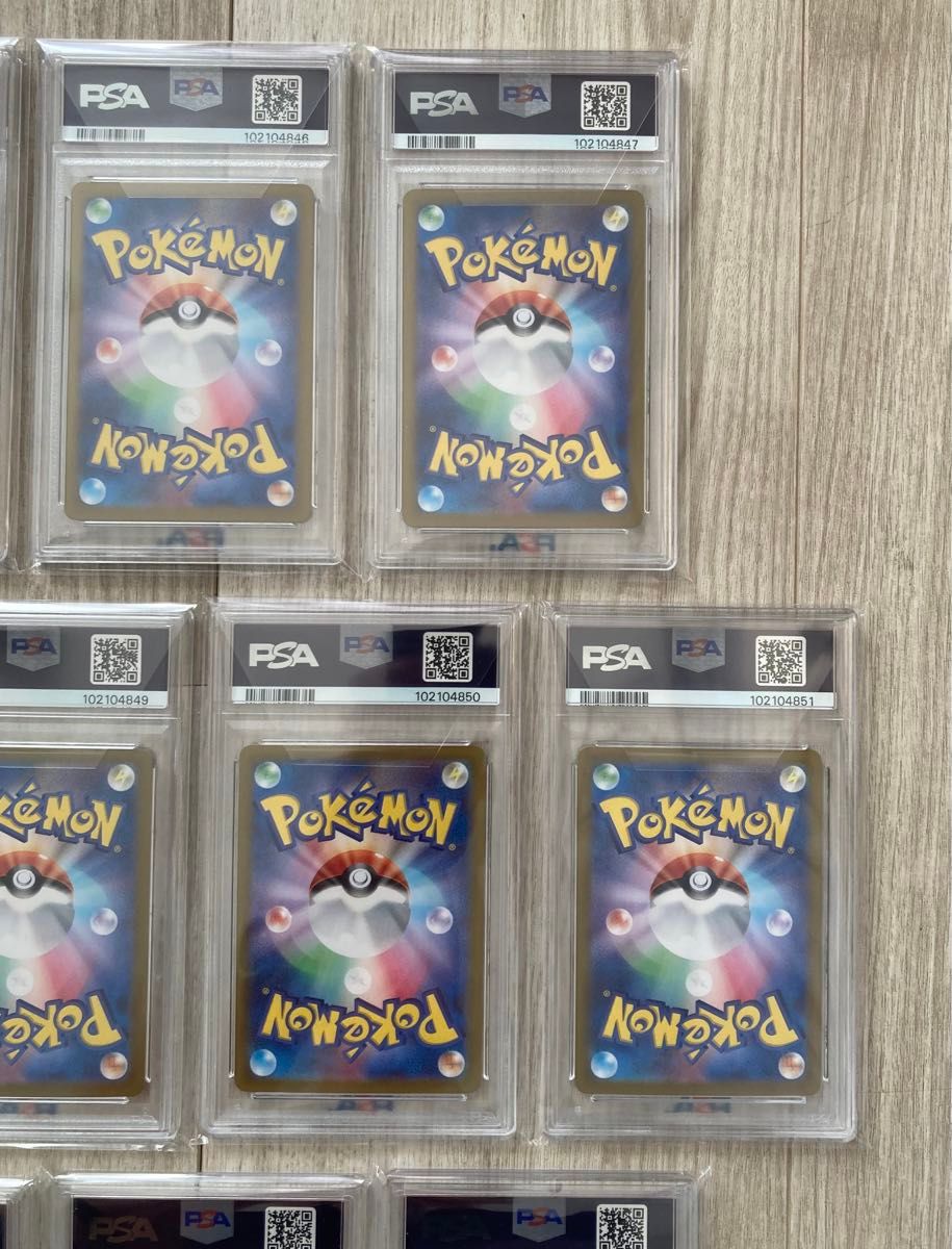 ブイズ10連番 PSA10 図鑑ナンバー順 テラスタルフェスex ブイズSAR