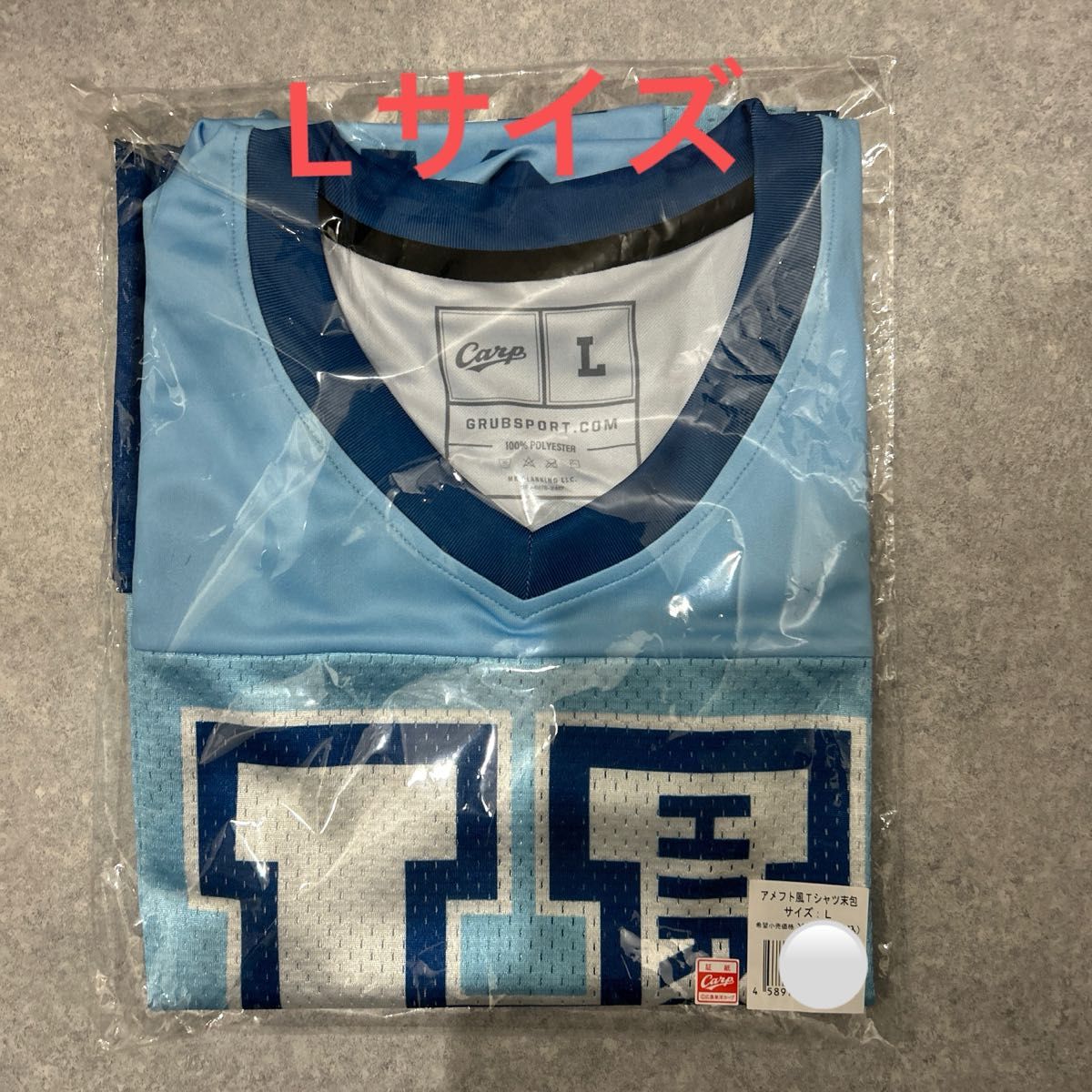 カープ 2025年 アメフト風 Tシャツ Lサイズ 菊池 限定品 【公式通販】