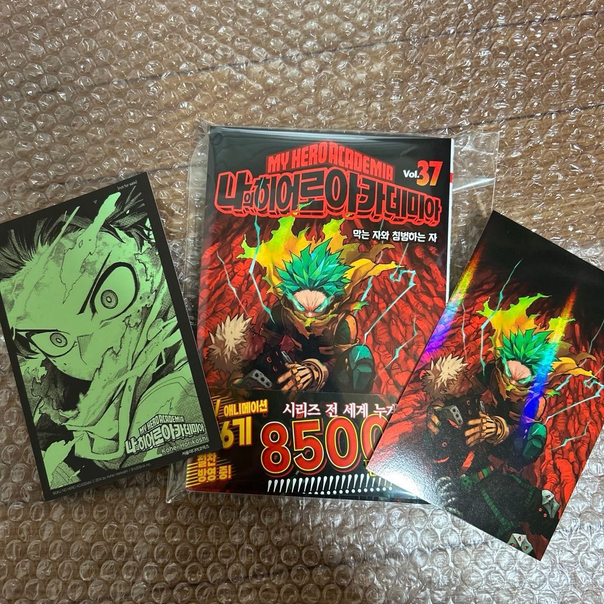 韓国版 僕のヒーローアカデミア 37巻 ヒロアカ 新品未読 特典付き 漫画