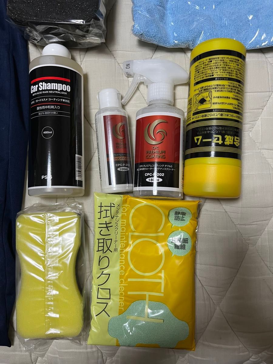 中央自動車工業 CPC プレミアムコーティング ダブルG メンテナンス