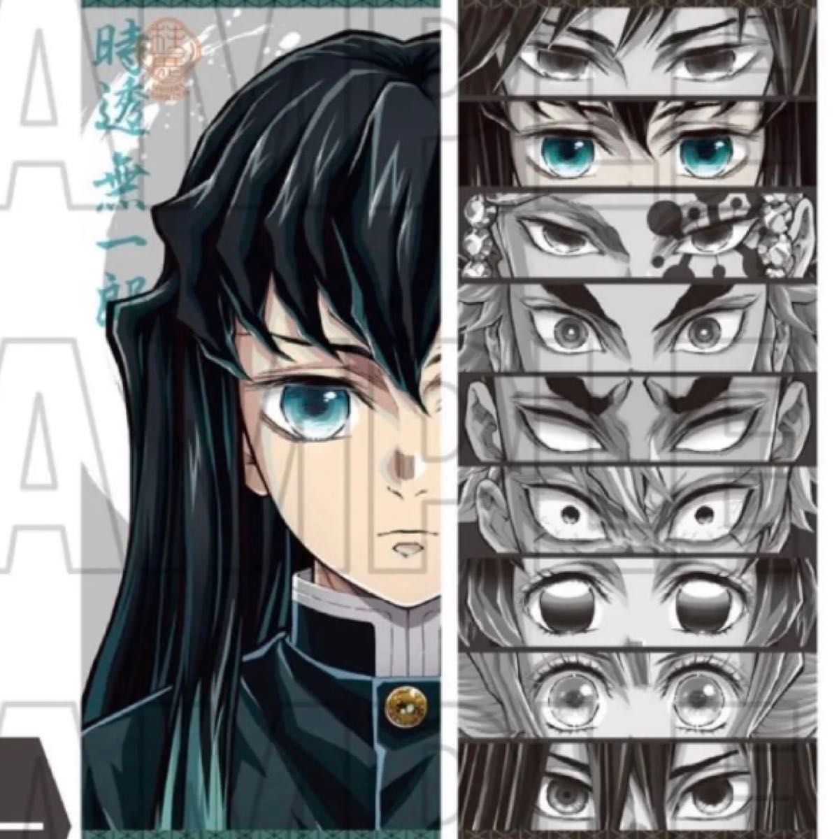 鬼滅の刃 柱展 リバーシブルビジュアルパネル 時透無一郎｜Yahoo