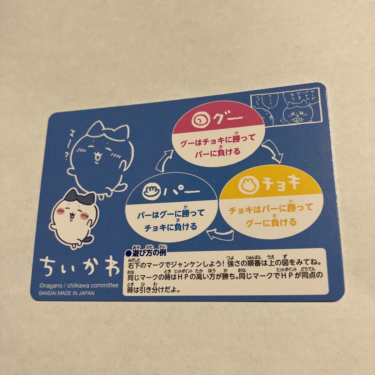 ちいかわ カード シークレット 1弾 2弾 専用バインダー コンプリート