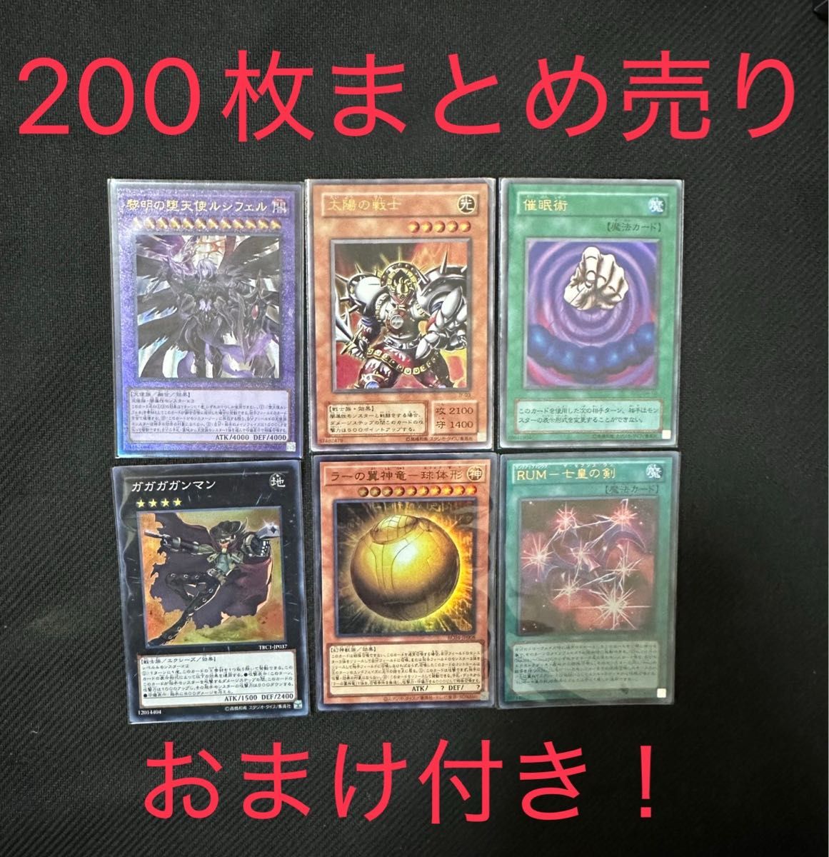 ChaosTCG 引退品 カードまとめ 大量 ChaosTCG 引退品 カードまとめ
