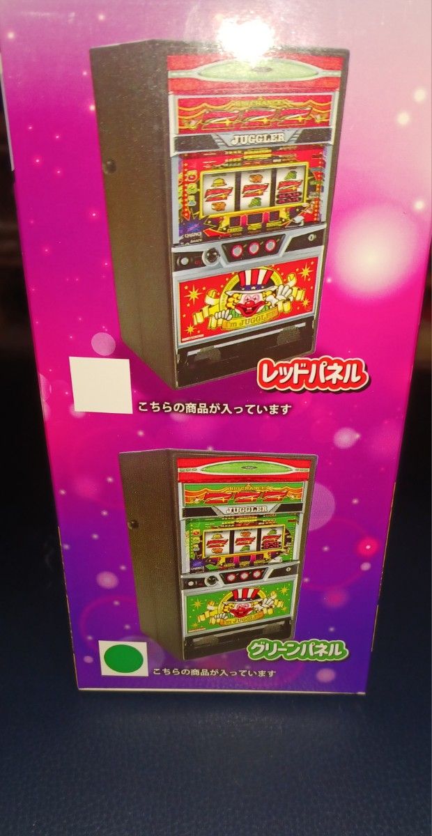 2025ジャグラー福袋 ジャグラーグッズ5点+プレミアムカード1枚 非売品