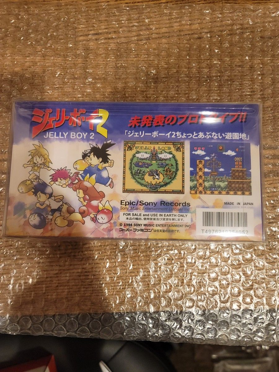 新品未開封 ジェリーボーイ2 スーパーファミコンソフト SFC ソフト