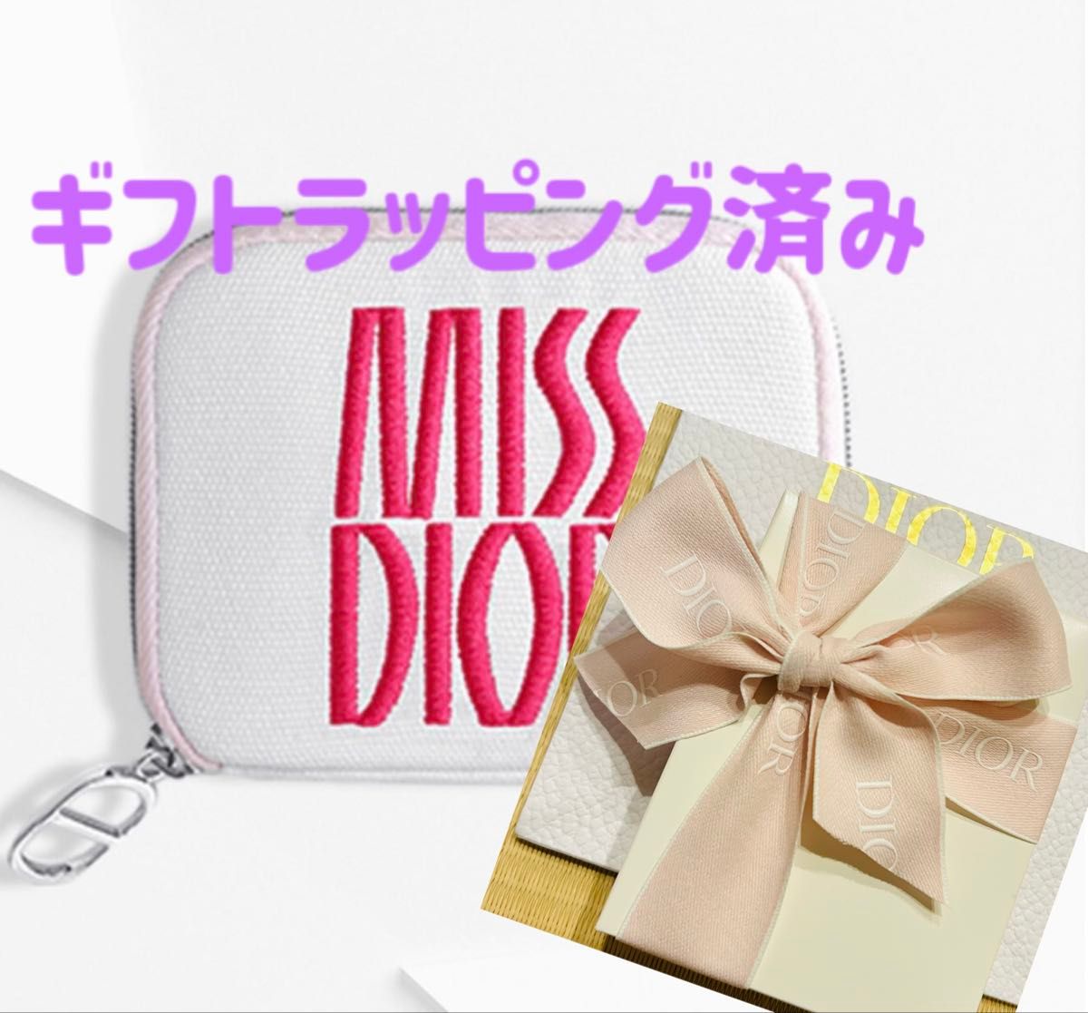 本日中発送 限定1点 Dior ディオールフレグランスセット ミス